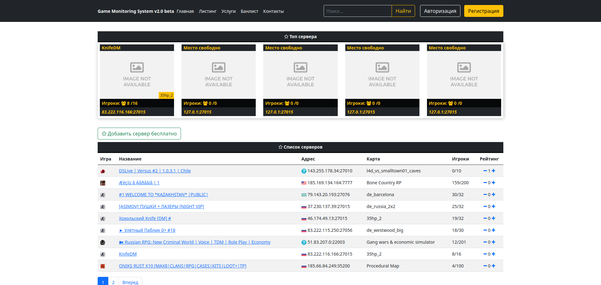 Gms v2.0